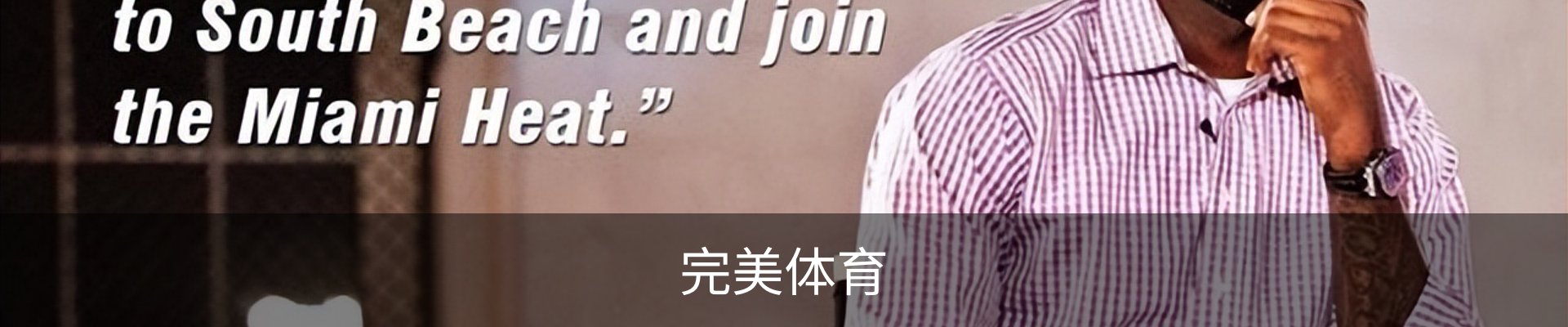 完美体育(中国)官方网站 - WANMEI SPORTS